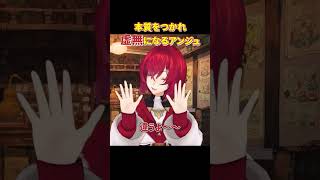 本質をつかれ虚無になるアンジュ 切り抜き アンジュ雑談切り抜き アンジュ切り抜き アンジュカトリーナ vtubershorts [upl. by Jauch]