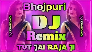 Bhojpuri Dj Remix 2024  Tut Jai Raja Ji Dj Song  Tiktok Viral Dj song 2024  Dj Song 2024 [upl. by Sucramrej257]