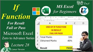 28 Use of quotIF Functionquot for Result Fail  Pass  Microsoft Excel Free Course microsoftexcel excel [upl. by Ravo]