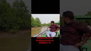 Bhitarkanika Boat booking service [upl. by Leahicm]