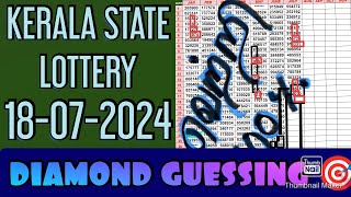 18072024 Kerala State Lottery guessing tips and tricks strategy prediction [upl. by Crary]