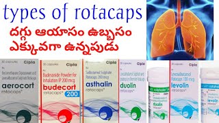 rotacaps aerocort budecort asthalin duolin levolin usage in telugu [upl. by Eltsyrk282]