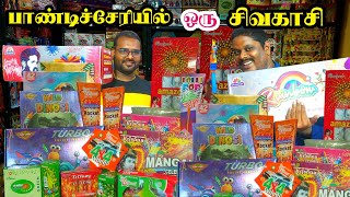 Free Crackers for our Subscribers  Anandhaa Crackers Pondicherry  Crackers 2024 [upl. by Adyl41]