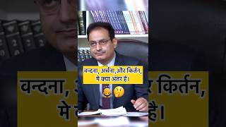 Upsc mock interviewupsc ips ias shorts short ytshots youtubeshorts trending education [upl. by Atinaj]