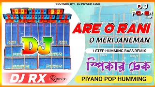 Are O Rani O Meri Janeman Dj Remix  1 Step Long Pop Humming Bass  Piyano Tone  Dj Rx Remix [upl. by Annawik679]