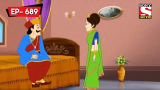 বুদ্ধির পুরস্কার  Gopal Bhar  Bangla Cartoon  Episode  689 [upl. by Rehpotsirhcnhoj]