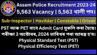 Assam Police Recruitment 202324 Admit Card amp Exam Date Official [upl. by Maze]