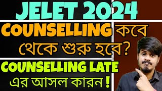 JELET Counselling 2024 Date Jelet 2024 Jelet 2024 New Video Jelet 2024 Counselling Late Reason [upl. by Ahsyekal]