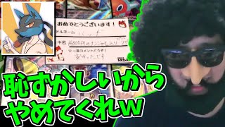 【雑談】同い年バッヂのポケカ大会優勝コメントを見て苦しむあゆみん【20240105】 [upl. by Betti343]