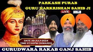 Gurudwara Rakab Ganj Sahib Delhi Live Parkash Purab Guru Harkrishan Sahib Ji July 2024 [upl. by Jarus]