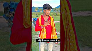 video  जोड़ी है बनावल भगवान के  Aashish Yadav का अलग अंदाज नया गाना  New Magahi Song 2024 [upl. by Nodearb]