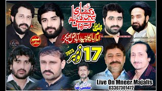 Live Majlis e Aza 17 November 2023  imam Bargha Hyderabad Thal Bhakkar  MUNEER MAJALIS [upl. by Anayhd195]