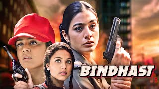 तब्बू  Bindhast Friendship Full Movie  Latest Release  Tabu Jyothika  South Thriller Movie [upl. by Domineca]