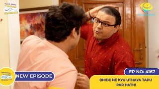 NEW Ep 4167  Bhide Ne Kyu Uthaya Tapu Par Hath I Taarak Mehta Ka Ooltah Chashmah [upl. by Aiduan]