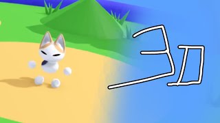 ARCHIVE Catto boi 3D Game testing [upl. by Philpot]