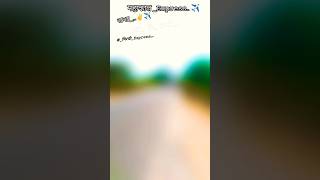 Mahakal express mahakalexpress4546 mahakalexpress trendingshorts viralvideo shorts pickup [upl. by Geof]