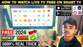 How To Watch Live TV Free On Android TV  Watch Live TV Free On Smart TV  All Channel App For TV [upl. by Aubine]