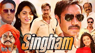 Singham Full Movie  Ajay Devgn  Kajal Aggarwal  Prakash Raj  Review amp Facts [upl. by Newcomer]