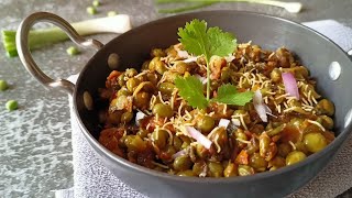 Tuvar Totha Recipe  Hari Tuvar Ki Sabji  Tuver Na Thotha  Lili Tuver Na Thotha Nu Shaak [upl. by Attirehs]