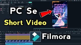 PC Se Text Short Video Kaise Banaye  How to Create Text Short Video from Filmora on pc [upl. by Gillan236]