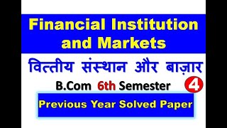 financial institutions and markets solved paper  financial institutions and markets notes  bcom [upl. by Stroup367]