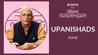 Upanishads  Sri M  Suhana Sakal Swaasthyam 2023  Pune  Talk  1 [upl. by Daisie]