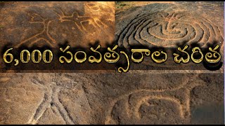 The Mysterious Rock Carvings of Goa [upl. by Evars]