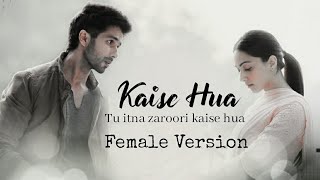 Kaise Hua Female Version Lyrics  Kabir Singh  Shahid K Kiara A Shreya Karmakar [upl. by Roumell]