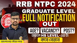 RRB NTPC 2024  NTPC Official FULL NOTIFICATION OUT  Graduate Level Vacancy  BSSEI COMPETITIVE [upl. by Rivalee]