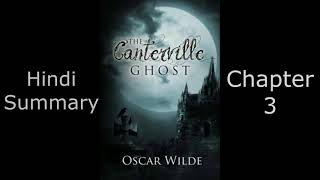 the canterville ghost chapter3 hindi summary [upl. by Anibur]