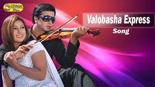 Bhalobasha Express  Bhalobasa Express  HD Movie Song  Shakib Khan amp Apu  CD Vision [upl. by Howzell]