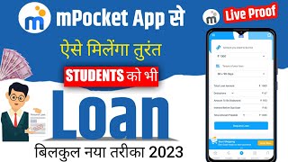 mPocket Se Loan Kaise Le  mPocket Loan App  mPocket Loan 2023  Best Student Loan [upl. by Einnaoj]