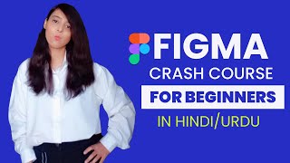 Figma Tutorial for Beginners in HindiUrdu  Figma Crash Course in Hindi [upl. by Nigle]