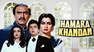 Hamara Khandaan Rishi Kapoor Asha Parekh amp Amrish Puri  A Bollywood Classic Epic Love Story [upl. by Docia308]