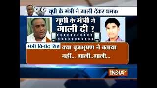 Recording UP Minister Vinod Singh Allege for Abusing Businessman  India TV [upl. by Yrro]