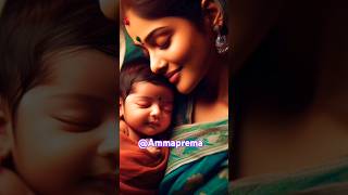 Sirulolikinche Chinni Navvule song AmmaPrema2426 subscribe likesharecomment ytshorts shorts [upl. by Griffy]