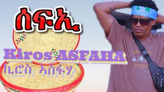 eritrean songs 2024 kiros asfahasefeiሰፍኢ [upl. by Nuaj848]