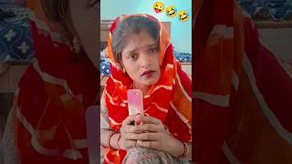 Patee Pramesvar🙏😜🤣🤣💯✨new short funny video viral [upl. by Leira]