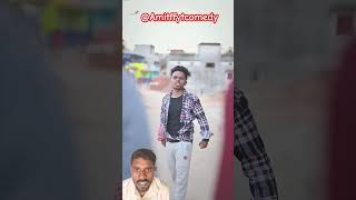 Sasta chor 😂😂amitffytcomedy amitffcomedy comedy funny fun [upl. by Pat]