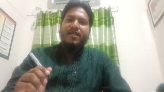 peritonsillar abscess sore throat।। গলা ব্যথা এক পাশে হলে করনীয় কি [upl. by Eleanore]