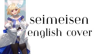 【COVER MV】Seimeisen  English Cover  Covered by Fig [upl. by Granthem261]