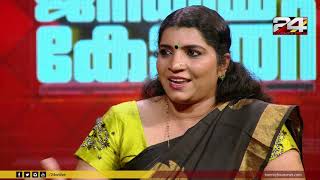 Saritha S Nair  Janakeeya Kodathi  സരിത എസ് നായർ  ജനകീയ കോടതി  PART 1 Ep 22 [upl. by Aihsilef]