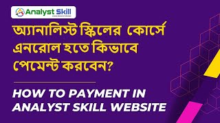 How to Enroll Courses and Make Payment in Analyst Skill [upl. by Marieann]