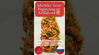 easy easyrecipe food homemade homemade Rezept russian Salat adschika grill shortsvideo [upl. by Chicky]