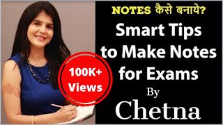 How To Make Smart Notes I How to Prepare Notes for Any Exams By Chetna I ChetChat [upl. by Aliel]