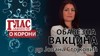 OBAVEZNA VAKCINA GOST DR JOVANA STOJKOVIĆ [upl. by Reiser]