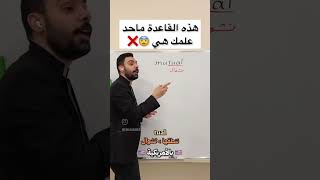 لفظ حرف ال C في اللغه الانكليزيه English speaking ❤️🔥 [upl. by Naginarb833]