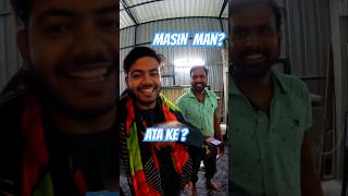 AMI ATA KAKE KHUJE PALAM 😁🤯funny shorts short [upl. by Sudderth]