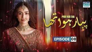 Piyar Hua Tha  Episode 8  Sana Javed Mikaal Zulfiqar  Best Pakistani Dramas sanajaved [upl. by Ahsiket555]