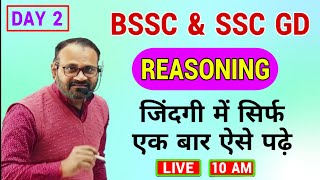 Selection लेना है तो ऐसे पढ़े  BSSC Reasoning  SSC GD Reasoning  By Raghav Sir  Maths Masti [upl. by Yoko]